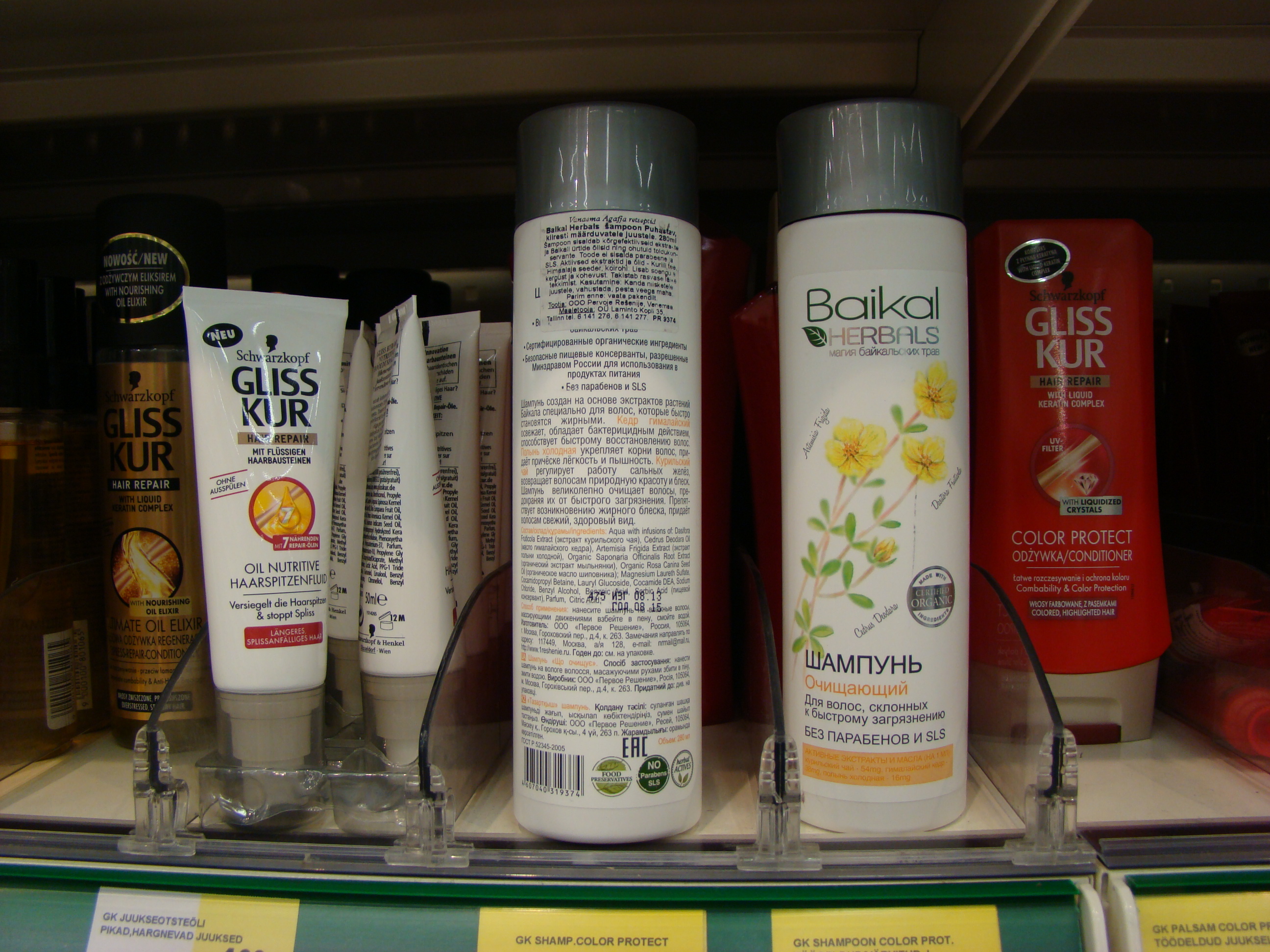Baikal Herbals šampoonid
